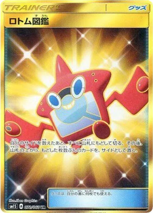 Rotom Dex