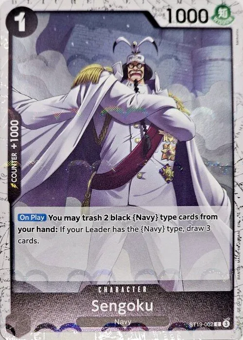 Sengoku