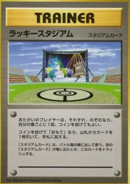 Lucky Stadium