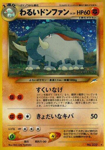 Dark Donphan Lv.29