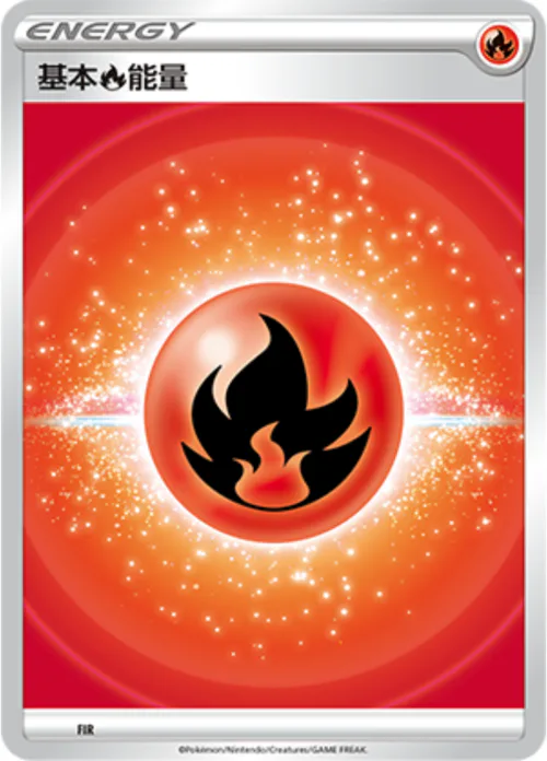 Fire Energy