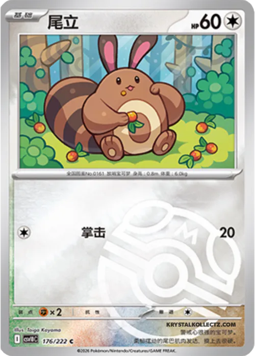 Sentret