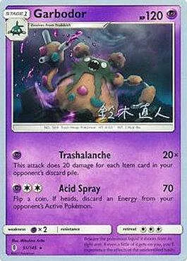 Garbodor
