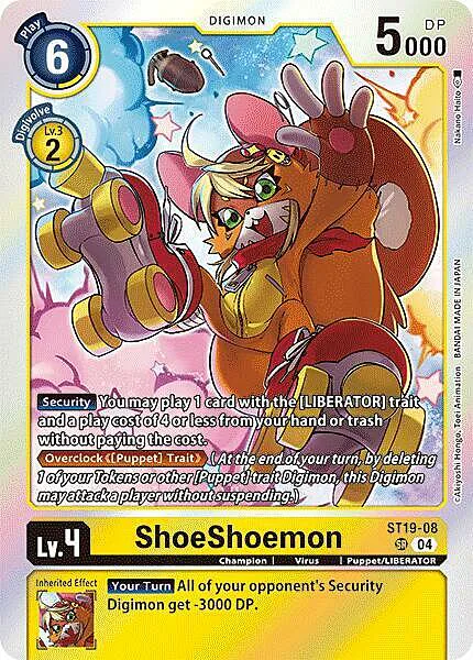 ShoeShoemon