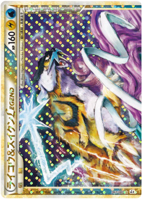 Raikou & Suicune LEGEND