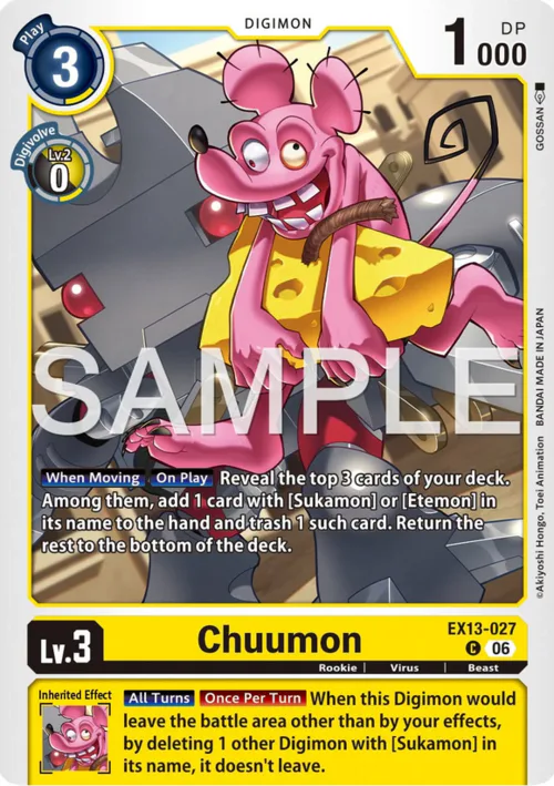 Chuumon
