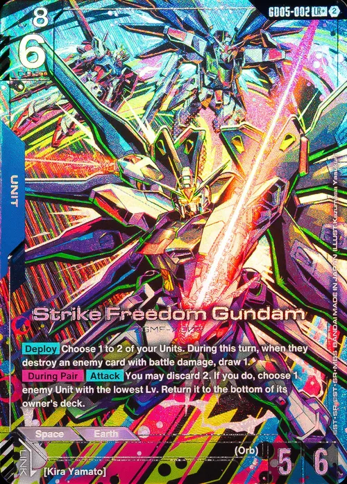 Strike Freedom Gundam