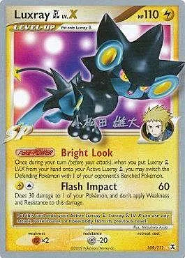 Luxray [GL] Lv.X