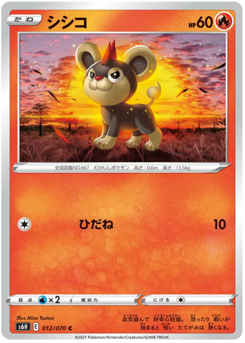Litleo