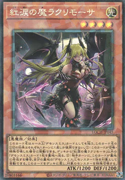 Lacrima the Crimson Tears