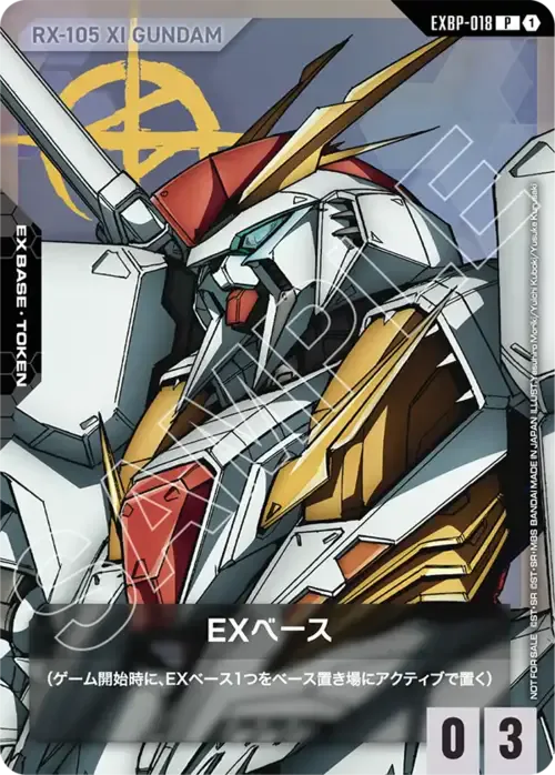 EX Base