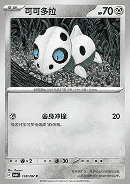 Aron