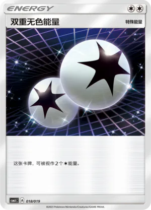 Double Colorless Energy