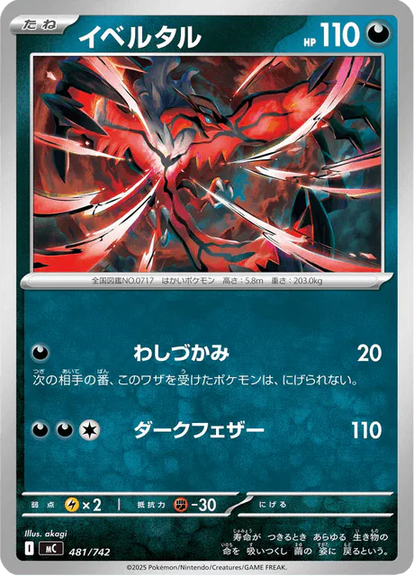 Yveltal