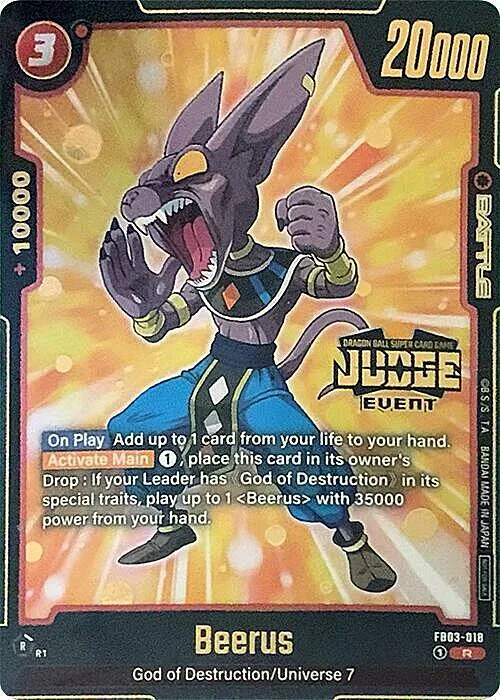 Beerus