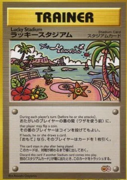 Lucky Stadium