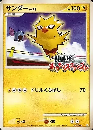 Zapdos Lv.41