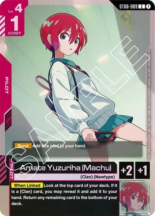 Amate Yuzuriha (Machu)