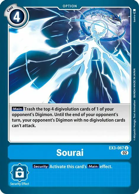 Sourai