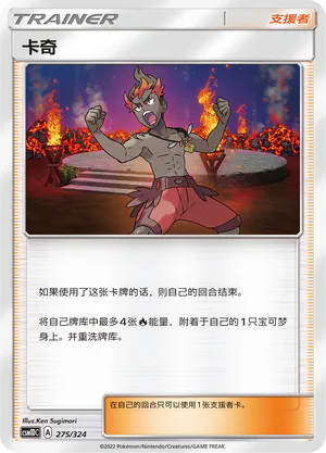 Kiawe