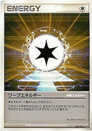 Warp Energy