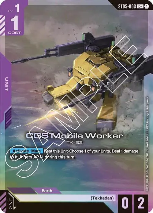 CGS Mobile Worker