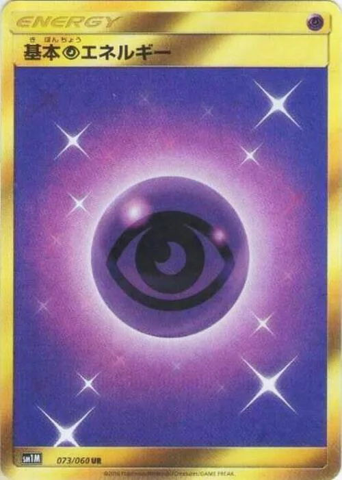 Psychic Energy