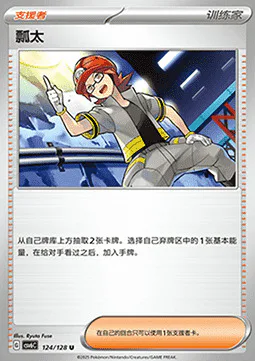 Roark