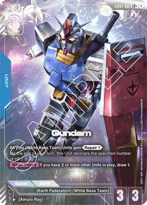 Gundam