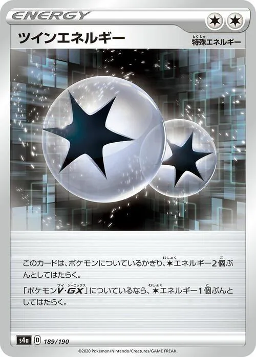 Twin Energy