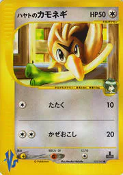 Falkner's Farfetch'd