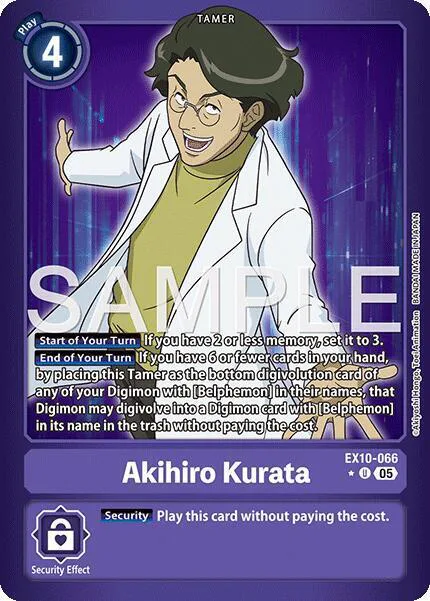Akihiro Kurata