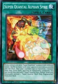 Super Quantal Alphan Spike