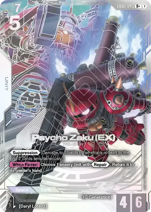 Psycho Zaku (EX)