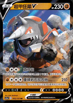 Rhyperior V