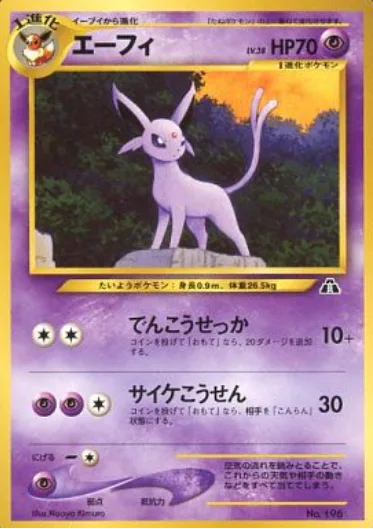 Espeon