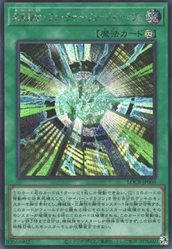 Future Fusion Nova