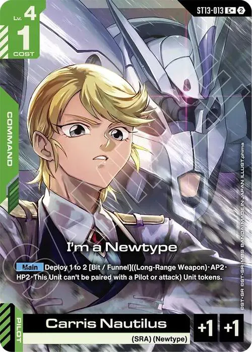 I'm a Newtype