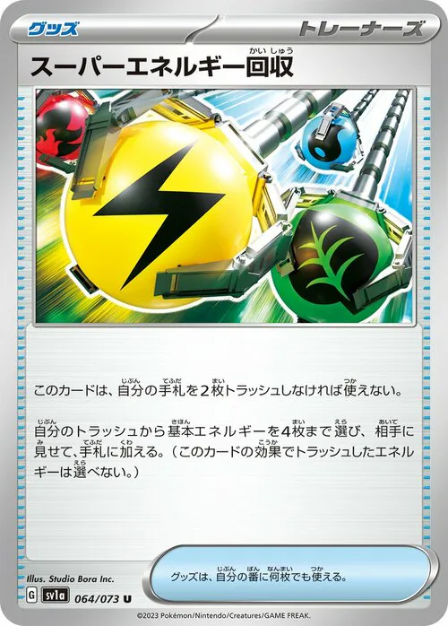 Superior Energy Retrieval