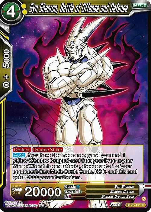 Syn Shenron, Battle of Offense and Defense