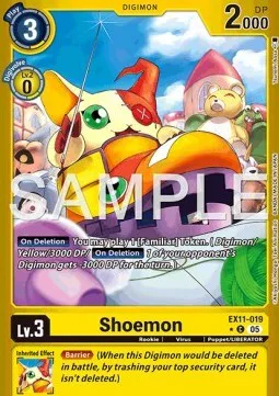 Shoemon