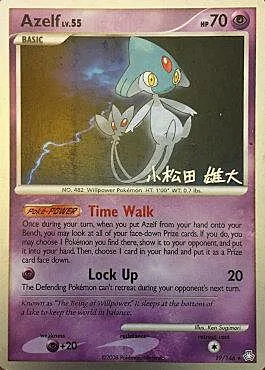 Azelf Lv.55