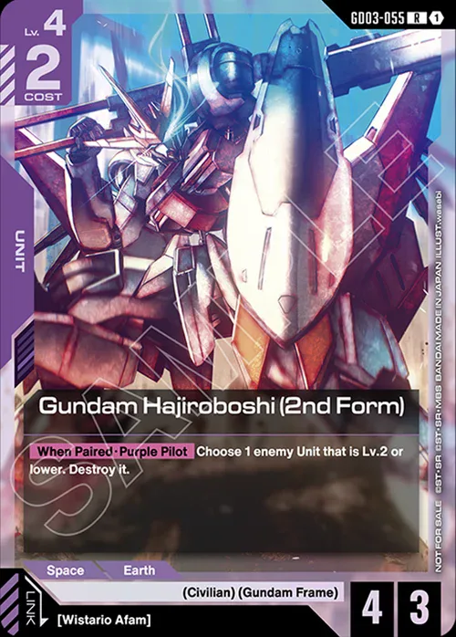Gundam Hajiroboshi (2nd Form)