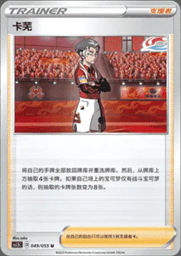 Kabu