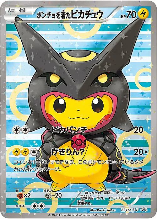 Poncho-wearing Pikachu