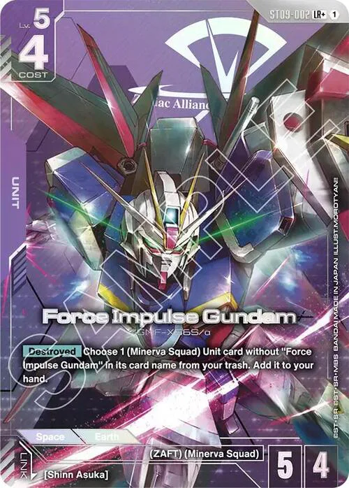 Force Impulse Gundam