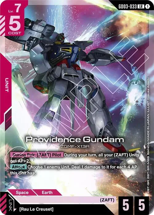 Providance Gundam