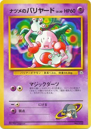 Sabrina's Mr. Mime Lv.30