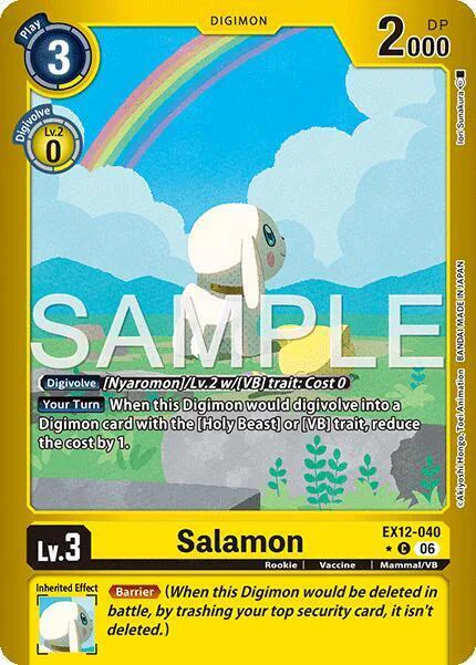 Salamon