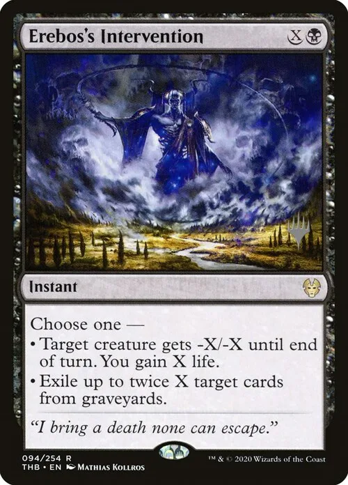 Erebos's Intervention